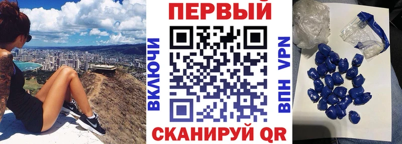 АМФ VHQ  закладка  Ленинградская 