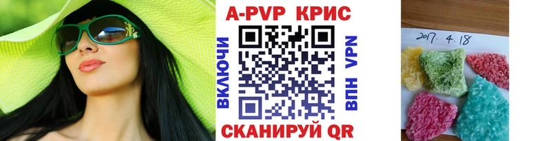 Альфа ПВП VHQ  Ленинградская 