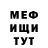 Альфа ПВП мука Rob kankerboef