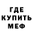 АМФЕТАМИН 98% Will Klim