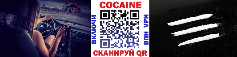 купить  цена  Ленинградская  Cocaine Columbia 