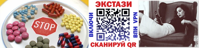 ЭКСТАЗИ MDMA Ленинградская
