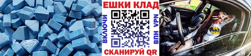 Ecstasy DUBAI  Ленинградская 