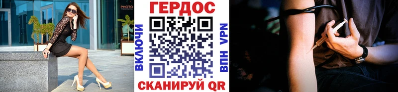 ГЕРОИН хмурый Ленинградская