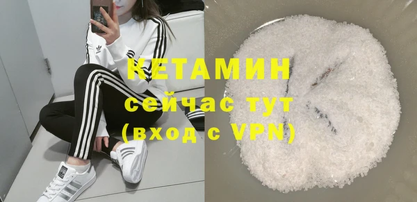 spice Абинск