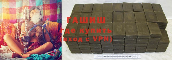 гашиш Абаза