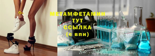 гашиш Абаза