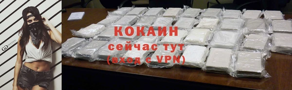 гашиш Абаза