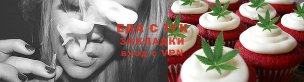 spice Абинск