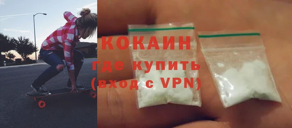 spice Абинск