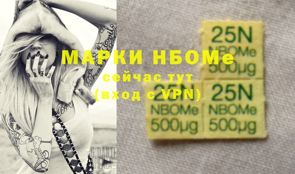 spice Абинск