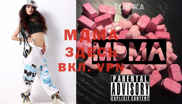 mdma Абдулино