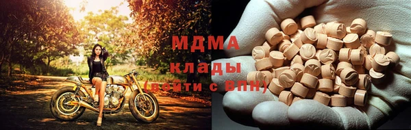 spice Абинск