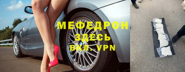 spice Абинск
