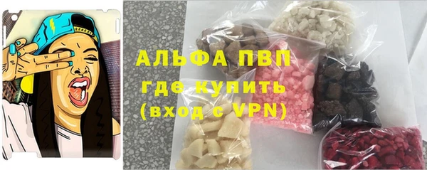 spice Абинск