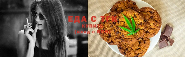 гашиш Абаза