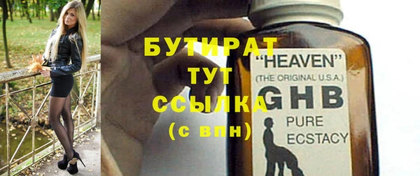 spice Абинск
