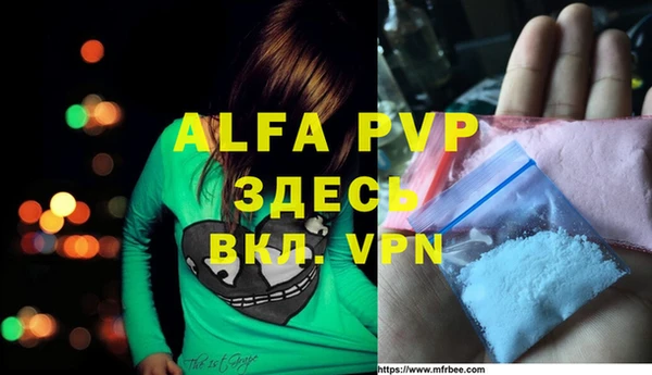 гашиш Абаза