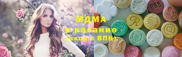 гашиш Абаза