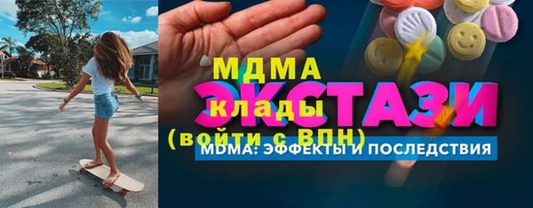 spice Абинск
