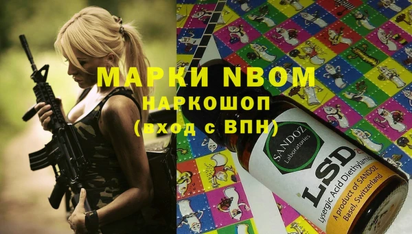 гашиш Абаза