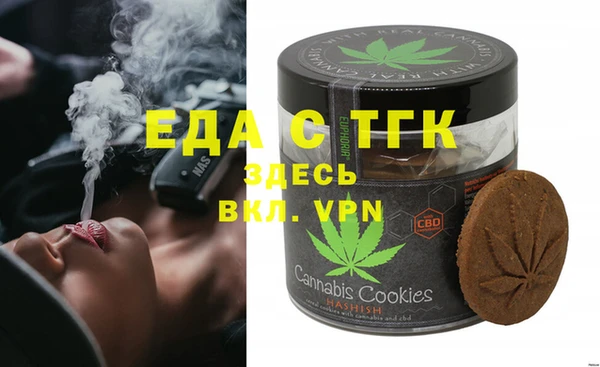 гашиш Абаза