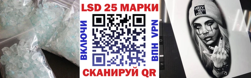 продажа наркотиков  Ленинградская  LSD-25 экстази кислота 