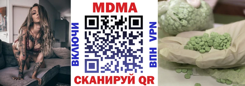 МДМА crystal  продажа наркотиков  Ленинградская 