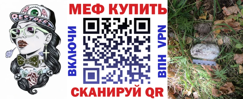 МЕФ VHQ Ленинградская