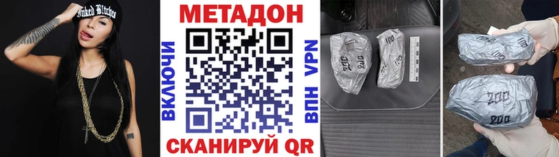 Метадон кристалл  дарнет шоп  Ленинградская 