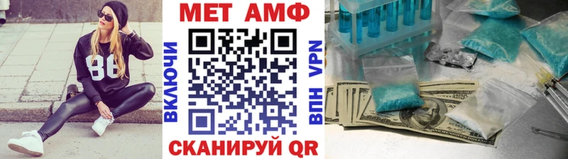 кракен   Ленинградская  МЕТАМФЕТАМИН кристалл 