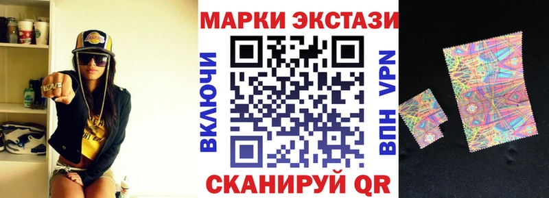 купить наркоту  Ленинградская  Марки 25I-NBOMe 1,8мг 