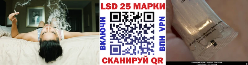 Марки 25I-NBOMe 1,5мг Ленинградская