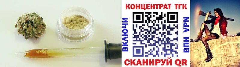 мориарти формула  где можно купить   Ленинградская  ТГК THC oil 